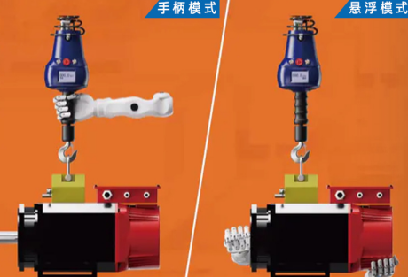 斷電后，懸浮電動(dòng)葫蘆吊裝的重物會(huì)突然掉落嗎